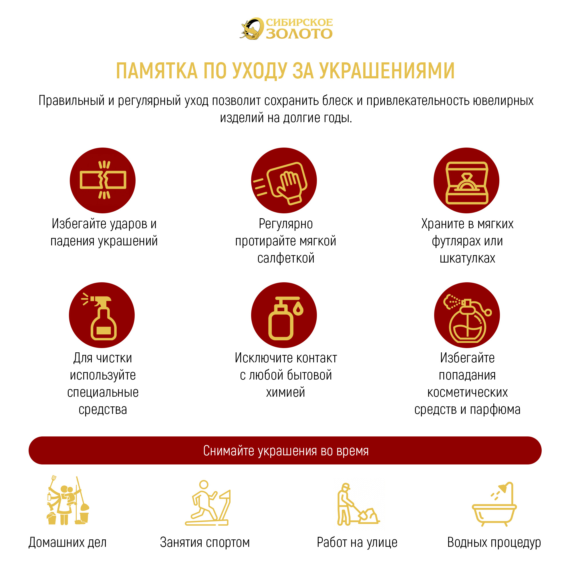 Серьги из золота 2-11-0102-101