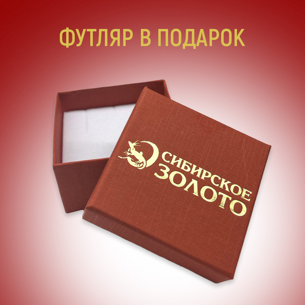 Серьги из золота 2-11-0102-101