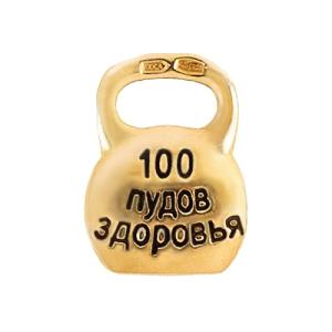 Сувенир из серебра 37-СУЛ879-77-у1