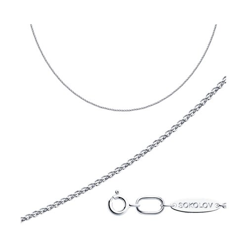 Цепь из серебра 968410350