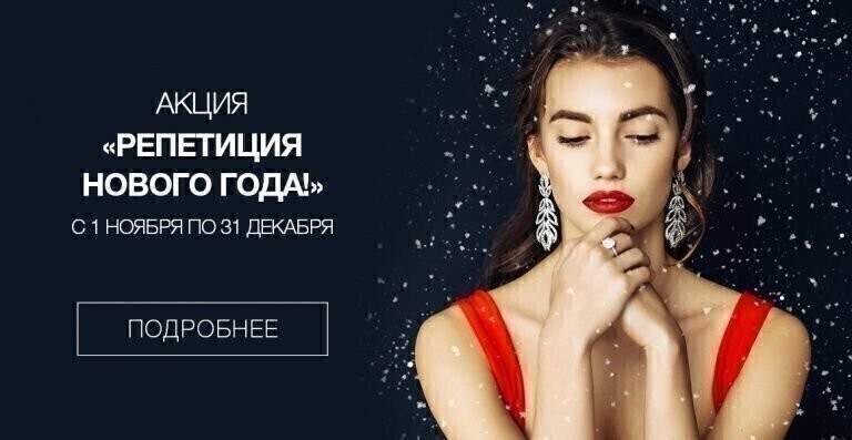 Репетиция Нового года! Репетиция Нового года!