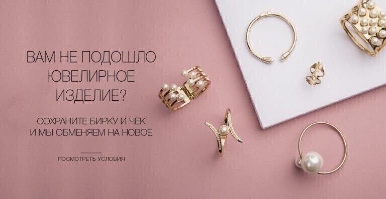 Обмен Обмен