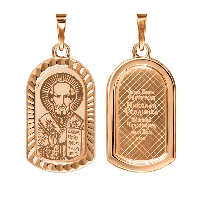 Подвеска из золота ЛВМА/НЧ