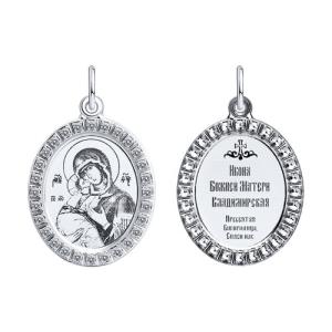 Подвеска из серебра 94100213
