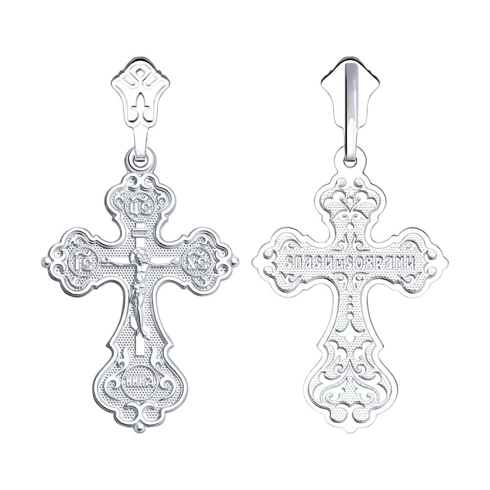 Подвеска из серебра 94120059