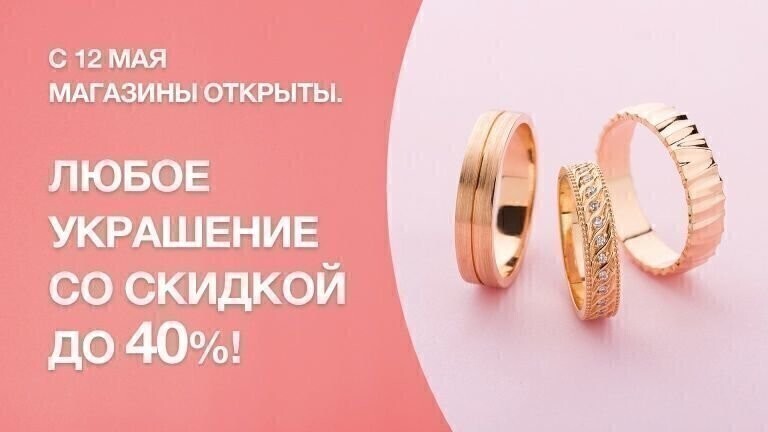 Майские скидки! Майские скидки!