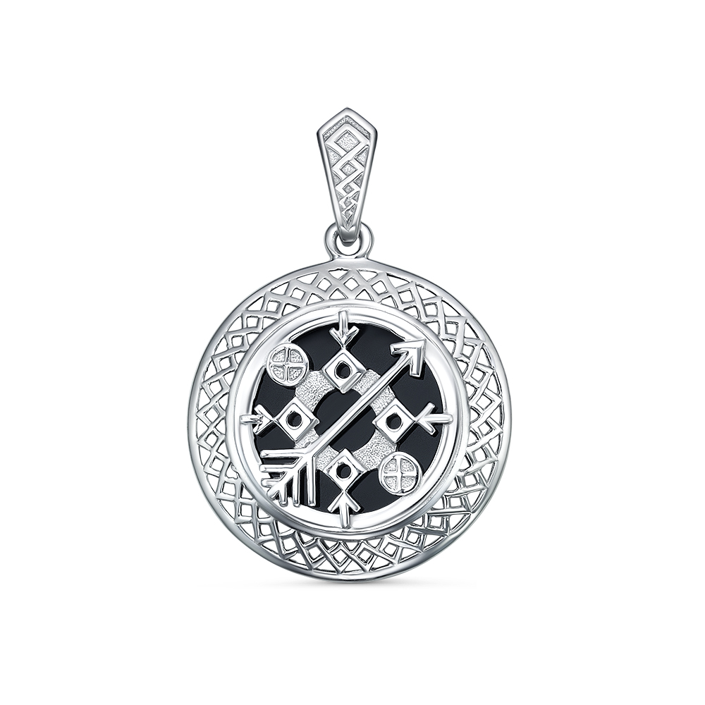 Подвеска из серебра П-05 Родир_с