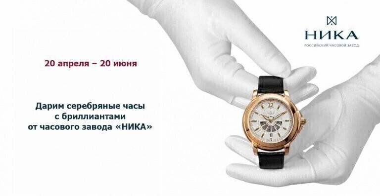Подарки высшей пробы Подарки высшей пробы