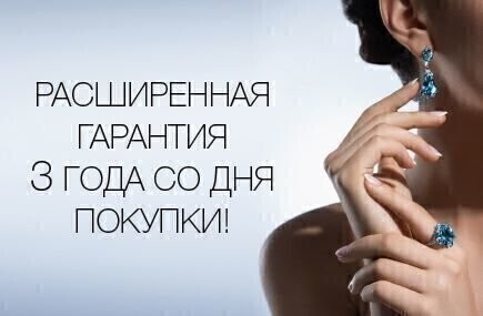 Гарантия качества Гарантия качества