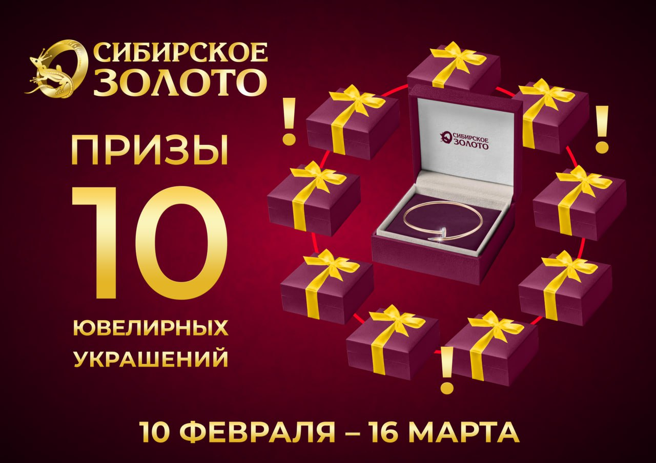 Розыгрыш!