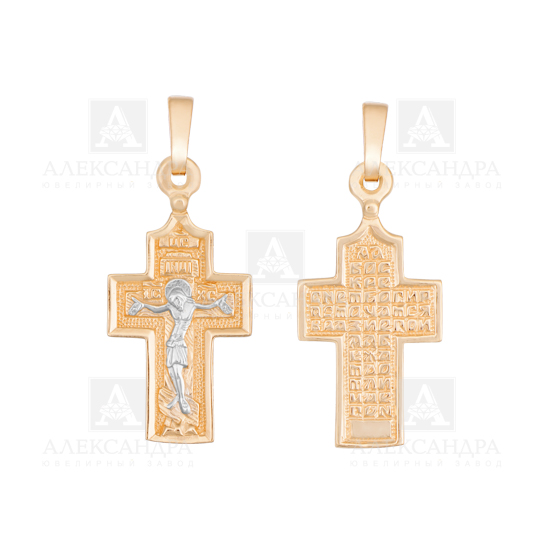 Крест из золота Кр034