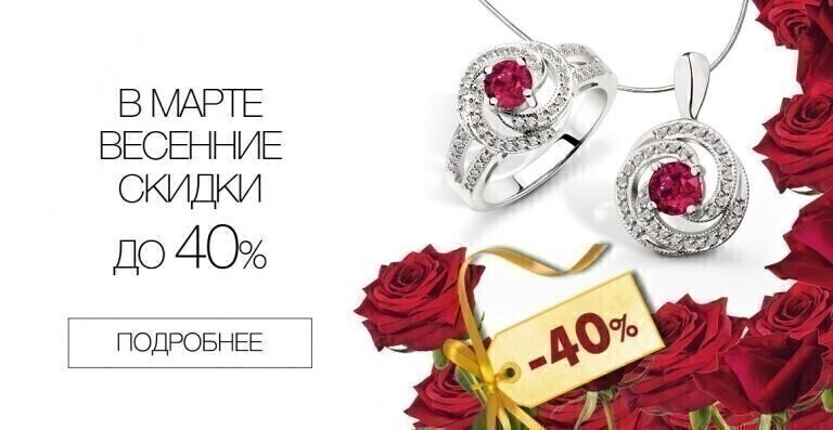 1 000 000 Ваших роз! Самые желанные подарки! 1 000 000 Ваших роз! Самые желанные подарки!