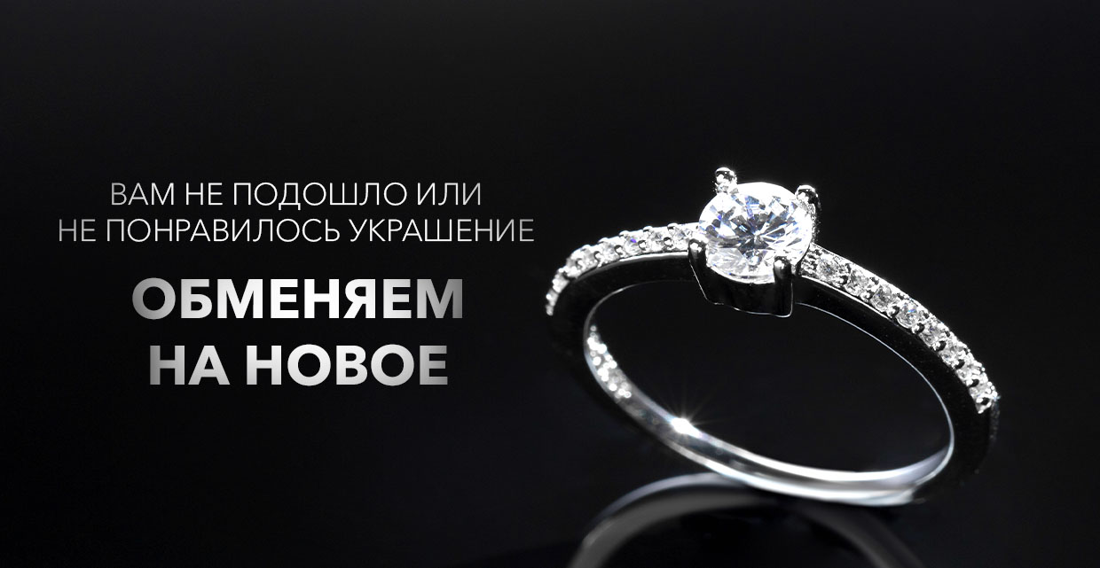 Не подошло или не понравилось