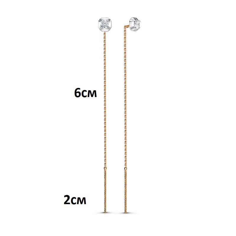 Серьги из золота 141031
