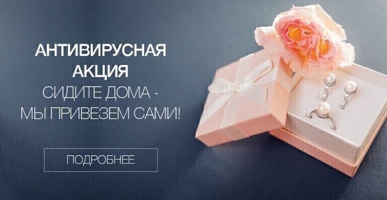 Информация о курьерской доставке Информация о курьерской доставке