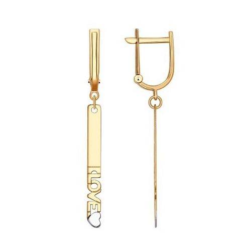 Серьги из золота с682-01