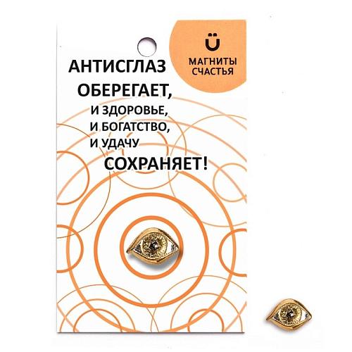 Сувенир из серебра 37-СУЛ876-10