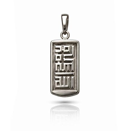 Подвеска из серебра ПЛ088-17