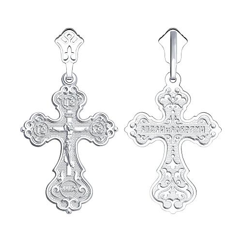 Подвеска из серебра 94120059