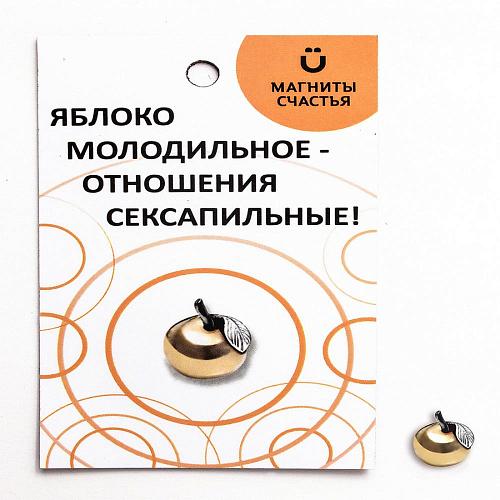 Сувенир из серебра 37-СУЛ908-77-у30
